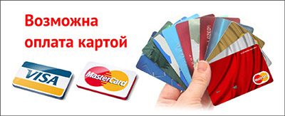oplata-internet-magazina-kartoi.jpg