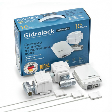 Система защиты от протечки воды GIDROLOCK (базовая)